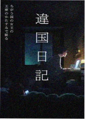 黄瓜视频下载 药屋少女